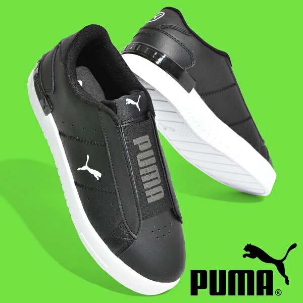 楽天市場 30 Off 送料無料 プーマ スニーカー Puma レディース ジェイダ Ac ローカット シューズ 靴 21秋新作 エレファント靴店