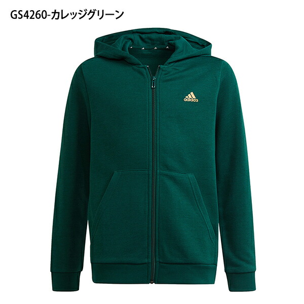 送料無料 アディダス キッズ スウェット パーカー adidas YB ESS BIGLOGO HOODY フルジップ ジュニア 子供 男の子 男子  ビッグロゴ ジャージ トレーナー スエット 子供服 26%off 29250 【全商品オープニング価格特別価格】