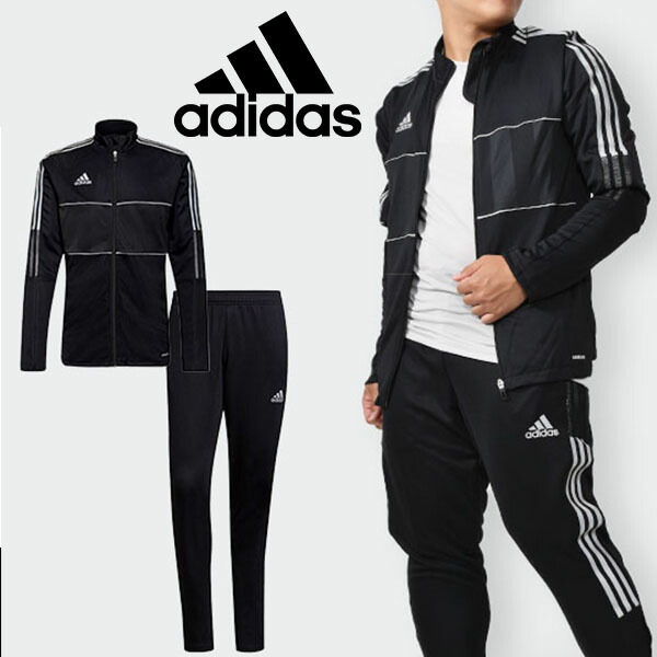 adidasジャージ上下