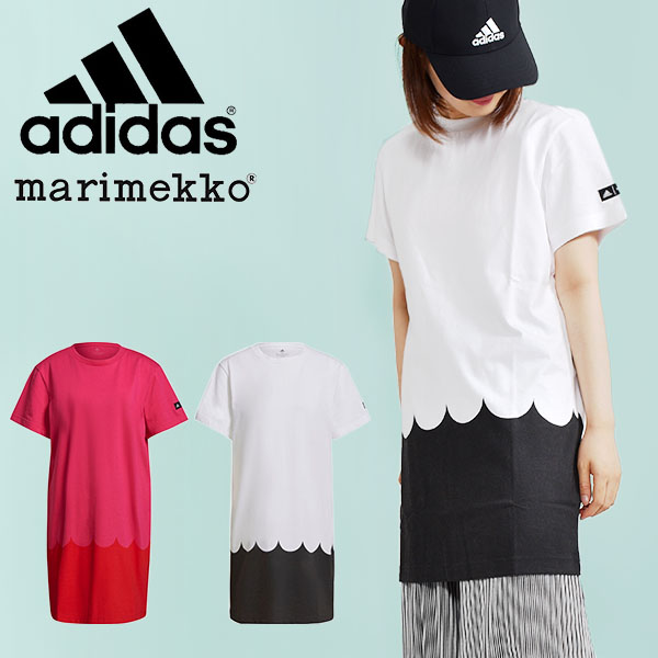 楽天市場 送料無料 アディダス マリメッコ コラボ 半袖 ワンピース Adidas レディース W Marimekko Teeドレス Tシャツ スポーツカジュアル Laine ライネ 21秋新作 Off Jaq65 Gt13 Gt14 エレファント靴店