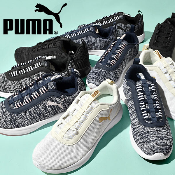 楽天市場 送料無料 プーマ レディース スリッポン スニーカー 履き心地抜群 ふわふわインソール Puma Softride バイタル キャット ローカット シューズ 靴 21秋新作 29 Off エレファント靴店