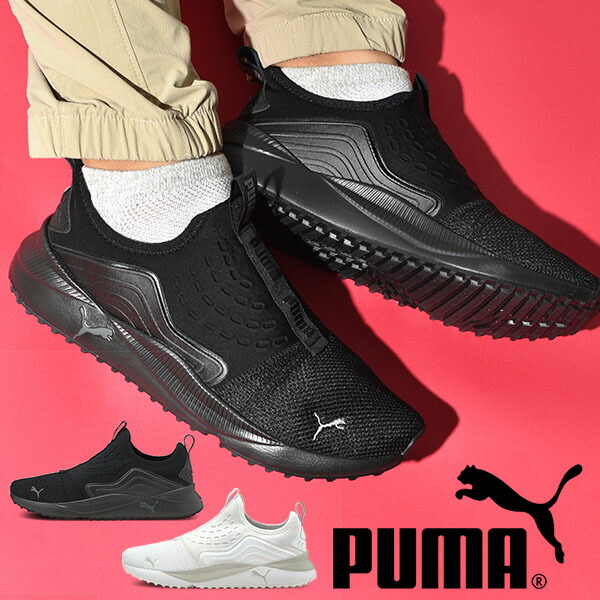 楽天市場 送料無料 プーマ メンズ スニーカー スリッポン Puma ペーサー フューチャー スリップオン ローカット シューズ 靴 21秋新作 21 Off 3230 エレファント靴店