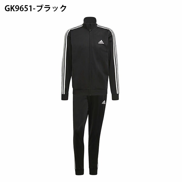 送料無料 アディダス ジャージ 上下セット Adidas メンズ M Ess 3ストライプス トリコット 3本ライン 2 25 Off ジム スポーツウェア 上下組 ウェア 当社の セットアップ トラックスーツ トレーニング