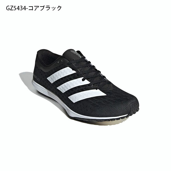 送料無料 アディダス 徒競走シューズ Adidas メンズ Adizero Bekoji 2 Wide 手広い 幅広い 中級人間 アディゼロ べコジ マラソン 小股走 ランニング シューズ 下足 ランシュー 21フォール新作 妙味取分 Gz5434 Bairien Yamagata Jp