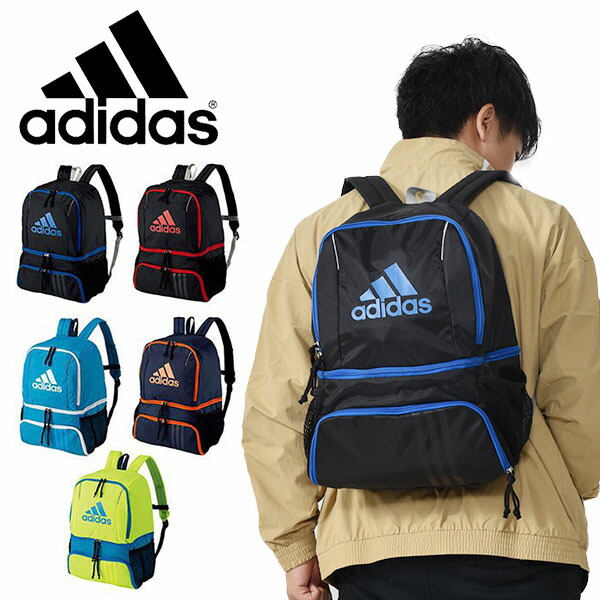 楽天市場】アディダス adidas ボールバッグ 1個用 ショルダーバッグ 斜めがけ バッグ ボール収納 ボール入れ サッカー フットサル クラブ  部活 : エレファント靴店