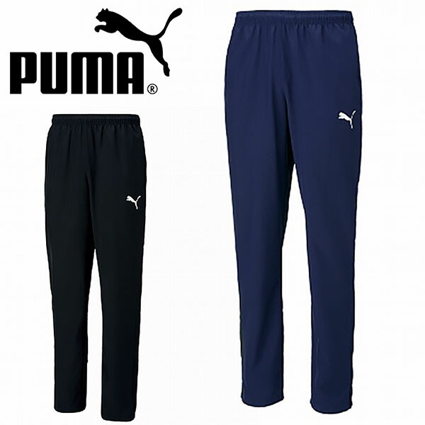 楽天市場】送料無料 プーマ メンズ ウインドブレーカー パンツ PUMA