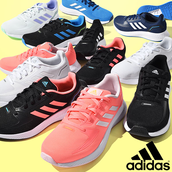 楽天市場 送料無料 アディダス キッズ スニーカー Adidas Core Faito K レディース ジュニア 子供 男の子 女の子 子供靴 紐靴 ひも靴 運動靴 学校 通学 シューズ 靴 3本ライン 22春新色 22 Off Fy9495 Fy9496 Gx3535 Gx3537 Gx3531 Gx3533 Gx3532 Gx3536 エレファント靴店