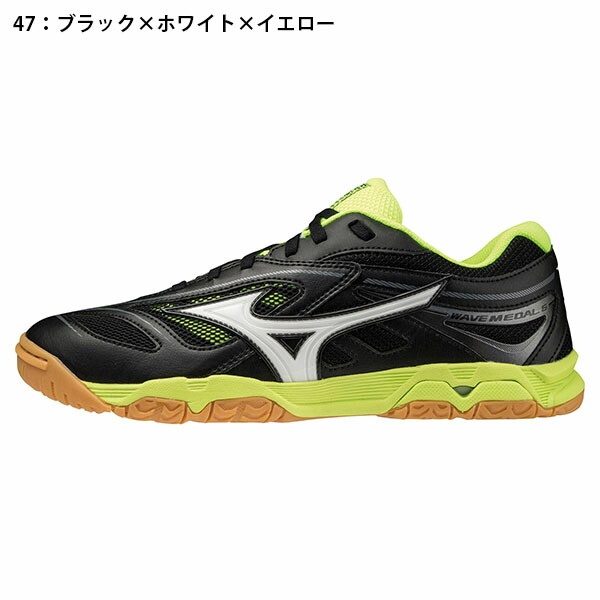 市場 送料無料 シューズ WAVE 6 MEDAL ウエーブメダル レディース 卓球 MIZUNO ミズノ メンズ