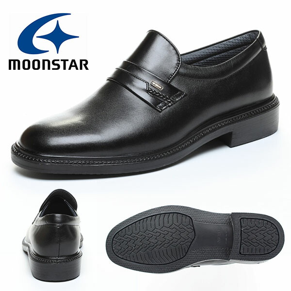 楽天市場】送料無料 ムーンスター ビジネスシューズ メンズ MoonStar