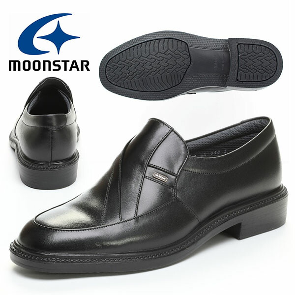 楽天市場】送料無料 ムーンスター ビジネスシューズ メンズ MoonStar