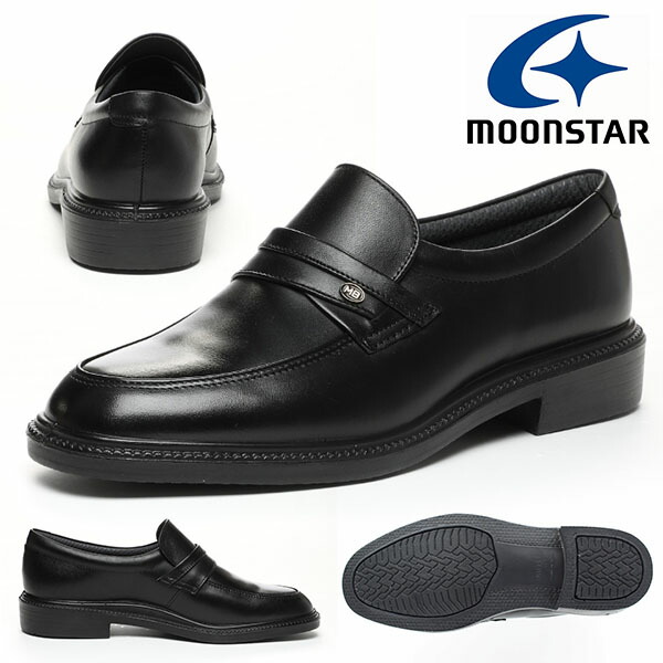 楽天市場】送料無料 ムーンスター ビジネスシューズ メンズ MoonStar