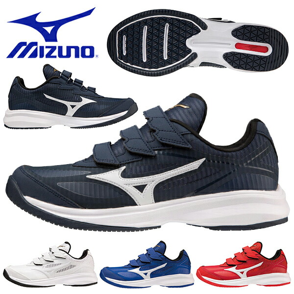 MIZUNO ウエーブライトレボラン エリート 27cm 11GT2210 グローバルエリート】ウエーブライトレボラン エリート(野球