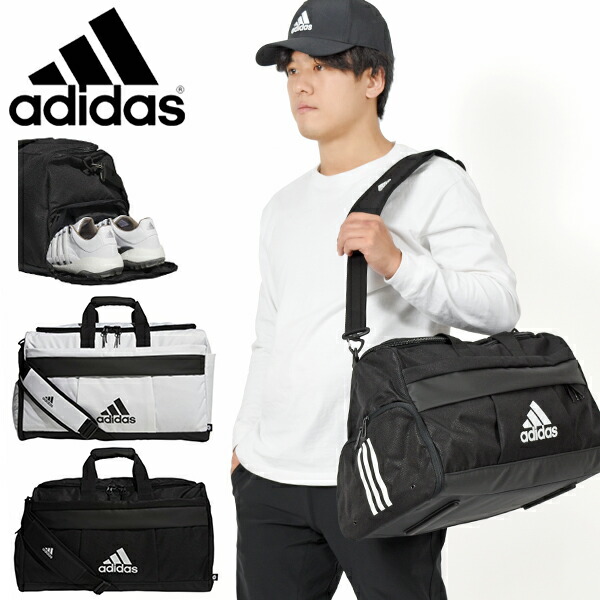 【楽天市場】送料無料 アディダス ゴルフ バッグ adidas GOLF 37.3L ダッフルバッグ ボストンバッグ ショルダーバッグ