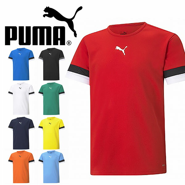 楽天市場】現品のみ キッズ プーマ PUMA LIGA ストライプ ゲームシャツ ジュニア 半袖 スポーツウェア トレーニングシャツ  プラクティスシャツ シャツ ウェア スポーツ サッカー フットサル クラブ 部活 703633 得割20 : エレファント靴店