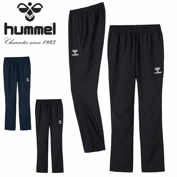 送料無料 ヒュンメル メンズ ウインドブレーカーパンツ hummel クロスパンツ ナイロン ジャージ ロングパンツ スポーツウェア トレーニング  ウェア 部活 クラブ 練習着 2022春夏新作 得割10 HAW2095P 【SALE／57%OFF】