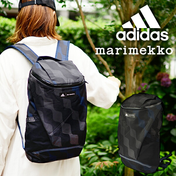 楽天市場】送料無料 バックパック アンダーアーマー UNDER ARMOUR UA BACKPACK 36.7L リュックサック スポーツバッグ  バッグ かばん 通勤 通学 学校 部活 クラブ 1342585 得割22 : エレファント靴店