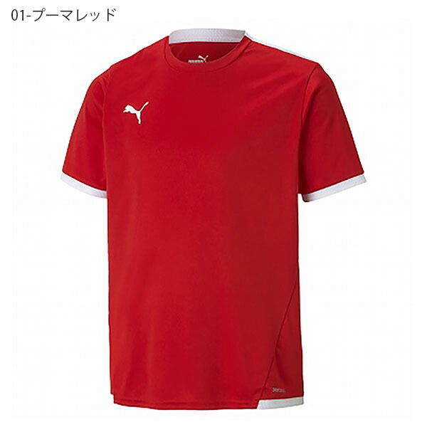 最大86 Offクーポン ゆうパケット対応可能 プーマ キッズ 半袖 Tシャツ Puma Teamliga ゲームシャツ Jr ジュニア 子供 スポーツウェア サッカー フットボール フットサル 練習 部活 クラブ Trofej Dinamo Hr