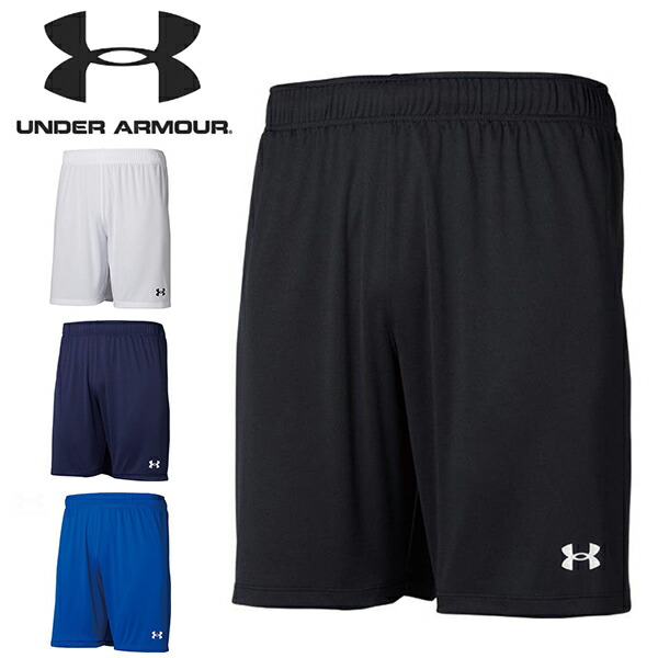 FUSPORTE社 アンダーシャツ×2枚セットハーフパンツ×1着の3点セット2L アンダーアーマー UNDER ARMOUR ジュニア Tシャツハーフパンツ