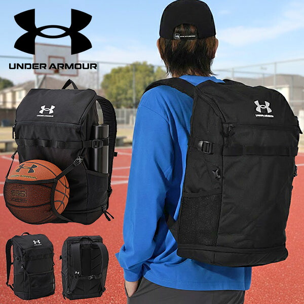 26%off 送料無料 バックパック アンダーアーマー UNDER ARMOUR UA リュックサック スポーツバッグ バッグ かばん ボール シューズ収納 バスケットボール バスケ ミニバス 1384720