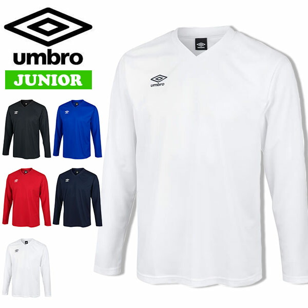 楽天市場】アンブロ UMBRO ロングシャツ ジュニア 長袖ゲーム