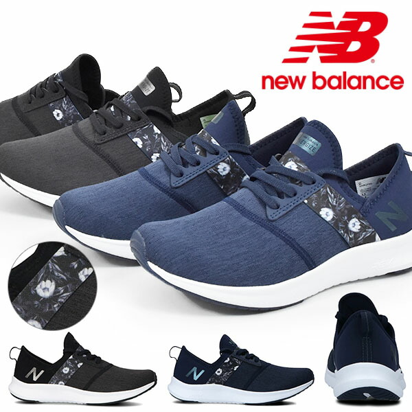 楽天市場 送料無料 スリッポン スニーカー ニューバランス New Balance Nb Nergize W レディース カジュアル シューズ 靴 秋新色 得割10 エレファント靴店