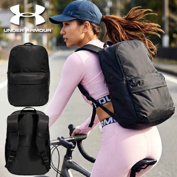 30%off 送料無料 バックパック アンダーアーマー UNDER ARMOUR UA リュックサック デイパック スポーツ バッグ かばん ジム 仕事 ビジネス 学校 1388928
