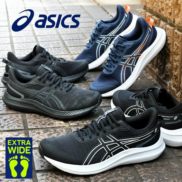 シャシュー 楽天市場】アシックス JOLT 4 EXTRA WIDE ASICS ランニング