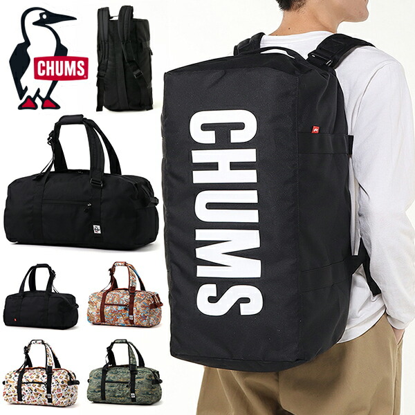 CHUMS Spring Dale Boston 35L ボストンバッグ チャムス CHUMS 日本正規品 チャムス ボストンバッグ 大容量