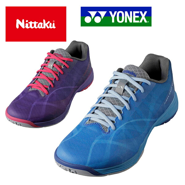 送料無料 Nittaku &times; YONEX 共同開発 卓球シューズ 幅広 ニッタク メンズ レディース ムービングエアロ MOVINGAERO 3E ワイド 室内 体育館 卓球 シューズ 靴 クラブ 部活 試合 練習 20%off NS4442 NS4443｜エレファント靴店 12,197円
