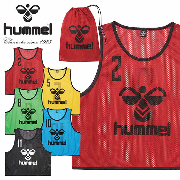 【楽天市場】送料無料 ヒュンメル ビブス 2番～11番 番号入り 10枚セット Hummel トレーニングビブス ナンバー入り ゼッケン 収納