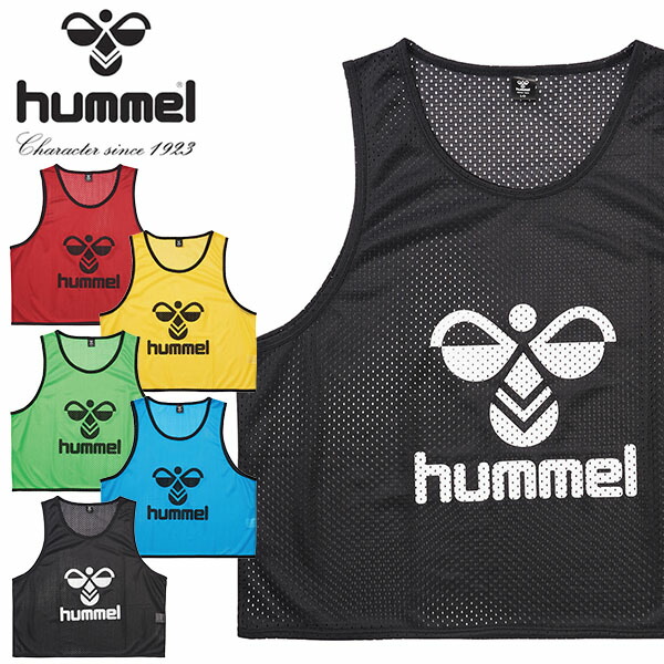 楽天市場】送料無料 ヒュンメル ジュニア用 ビブス 2番～11番 番号入り