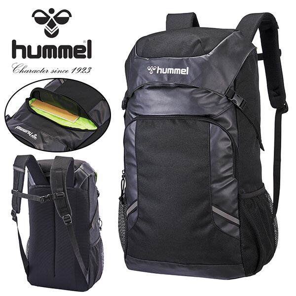 楽天市場】送料無料 ヒュンメル バックパック hummel チームアスリート