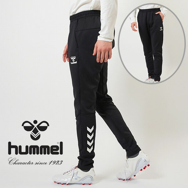 楽天市場】送料無料 ヒュンメル ジャージ パンツ hummel メンズ