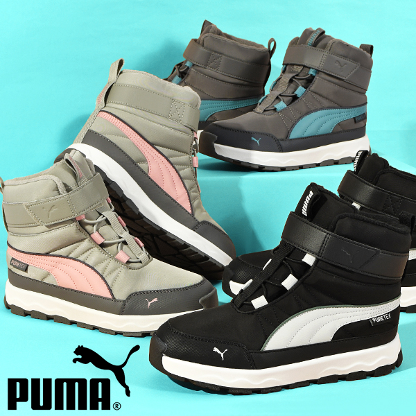 楽天市場】送料無料 プーマ レディース ハイカット ブーツ PUMA 