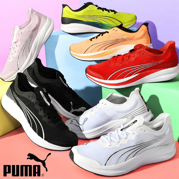 新品　PUMA プーマ リディーム　プロレーサー 　 ランニングシューズ 楽天市場】【SALE】 プーマ PUMA リディーム プロ レーサー