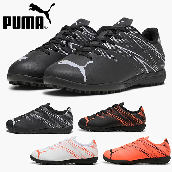ダークドレアム 楽天市場】アタッカント TT JR プーマ PUMA 107481-14