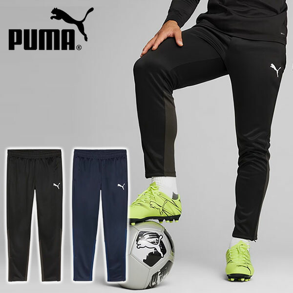 楽天市場】送料無料 プーマ メンズ ジャージ パンツ 下 PUMA