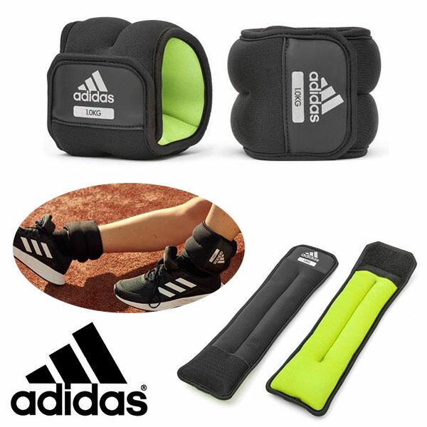 アディダス Adidas アンクルウエイト リストウエイト ペア 2個セット トレーニング器具 筋力トレーニング ジム フィットネス アンクル 最大51 オフ リスト ウェイト リストウェイト ダイエット 手首 アンクルウェイト 重り 足首 Adwt ウエイトトレーニング