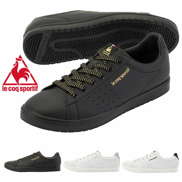 楽天市場 送料無料 ルコック スポルティフ スニーカー Le Coq Sportif レディース La アルマ シューズ 靴 ローカットスニーカー カジュアルシューズ 2e 軽量 消臭 Ql3ojc65bk Ql3ojc65wg Ql3ojc65wn 21春夏新作 エレファント靴店