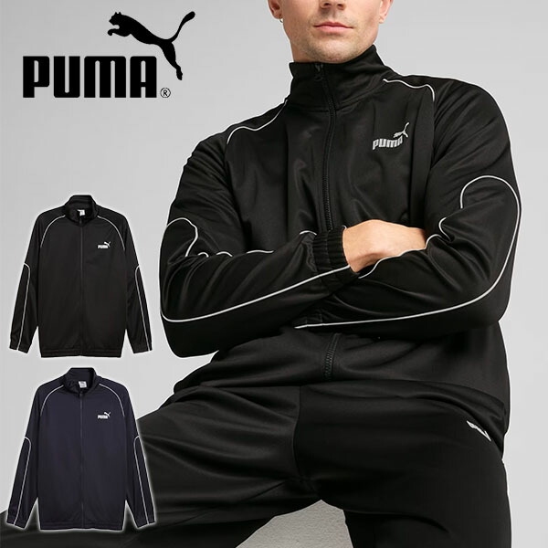 PUMA　プーマ　襟長　ジャマイカ Y2K　トラックジャケットジャージ　Lサイズ PUMA プーマ 襟長 ジャマイカ Y2K トラックジャケット ジャージ