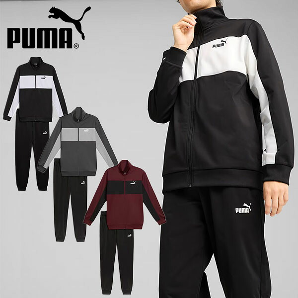 プーマ HKS ジャージ上下セット PUMA プーマ ジャージ メンズ 上下 ブランド セットアップ
