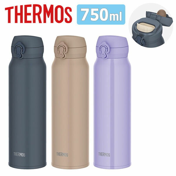 楽天市場】THERMOS サーモス 水筒 真空断熱 ケータイマグ ボトル 0.75