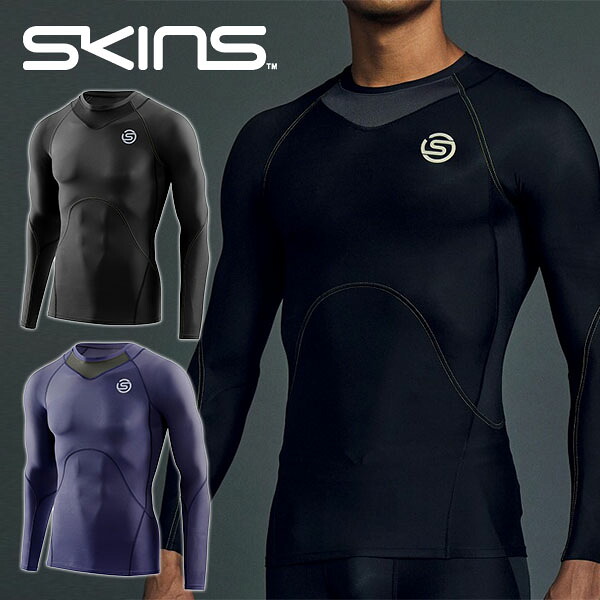 送料無料 スキンズ 長袖 コンプレッション SKINS SERIES-3 メンズ トップス ロングスリーブ インナー シャツ アンダーウェア トレーニング ジム 18121310｜エレファント靴店