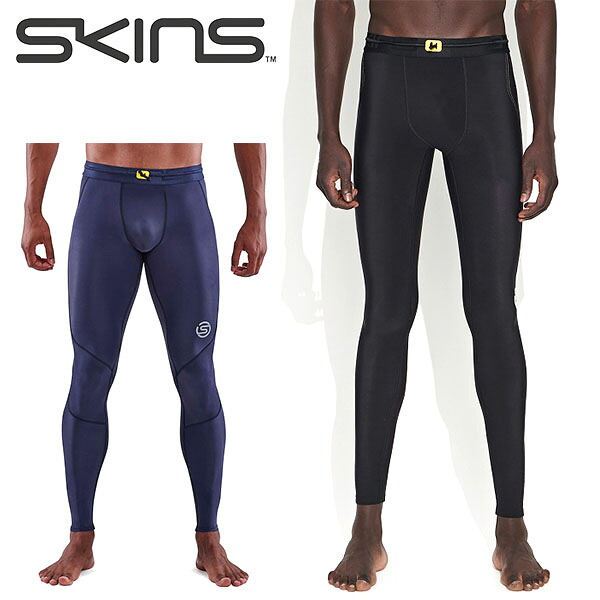 送料無料 スキンズ コンプレッション タイツ SKINS SERIES-3 メンズ ロングタイツ インナー アンダーウェア トレーニング ジム 18171310