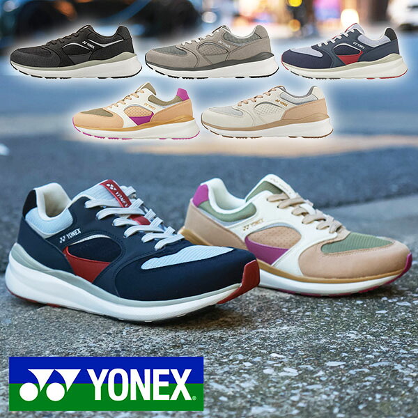 送料無料 履いた瞬間に感じる柔らかさ ヨネックス ウォーキングシューズ メンズ レディース YONEX スニーカー 3.5E シューズ 靴 運動靴 ウォーキング 通勤 SHW123 9,768円