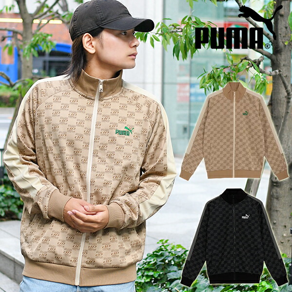 楽天市場】プーマ トラックジャケット レディース CORE HERITAGE