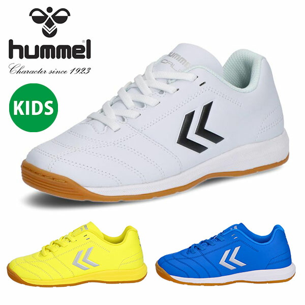 送料無料 ヒュンメル キッズ フットサルシューズ hummel アピカーレV IN Jr. ジュニア 子供 サッカー フットサル フットボール インドア 室内用 シューズ 靴 HJS5123