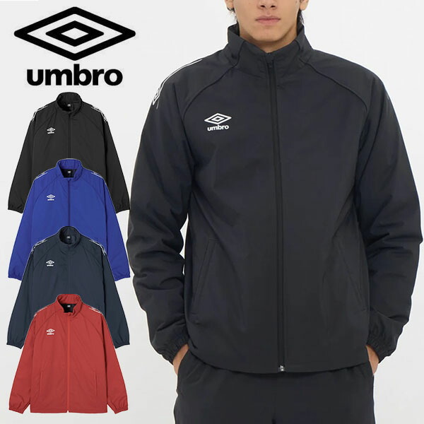 送料無料 アンブロ 中綿 入り ウィンドブレーカー ジャケット メンズ UMBRO インシュレーションジャケット 防風 はっ水 保温 サッカー フットサル トレーニング スポーツ ウェア UF5FWB03MA 20%OFF
