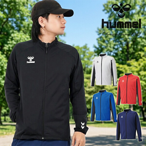 送料無料 ヒュンメル メンズ ジャージ ジャケット hummel チームウォームアップジャケット スポーツウェア トレーニング ウェア 部活 クラブ 練習着 2026春夏新作 HAT2142