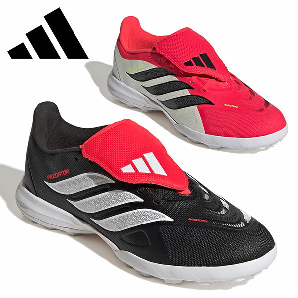 送料無料 アディダス ジュニア サッカー ターフ用 トレーニングシューズ adidas 子供 キッズ PREDATOR LEAGUE FT TF J プレデター サッカー フットボール トレシュー シューズ 靴 部活 クラブ 練習 2026春夏新作 JR7917